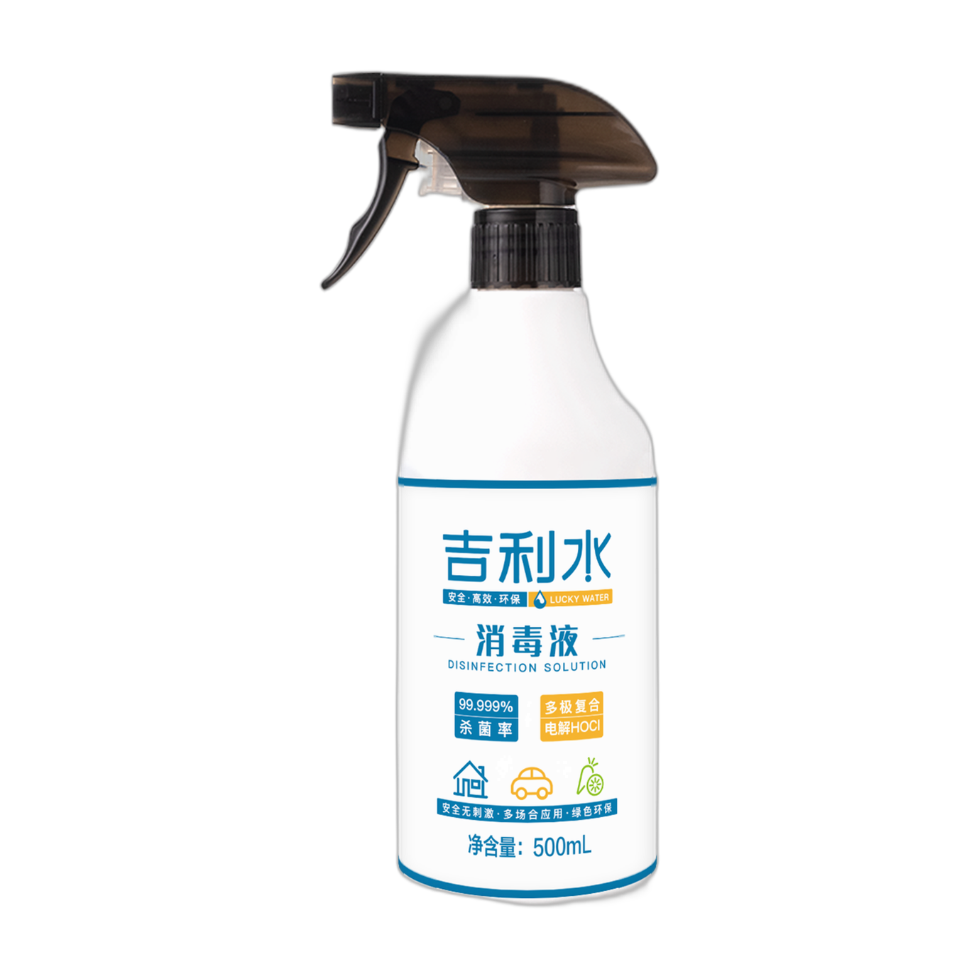 吉利水消毒液