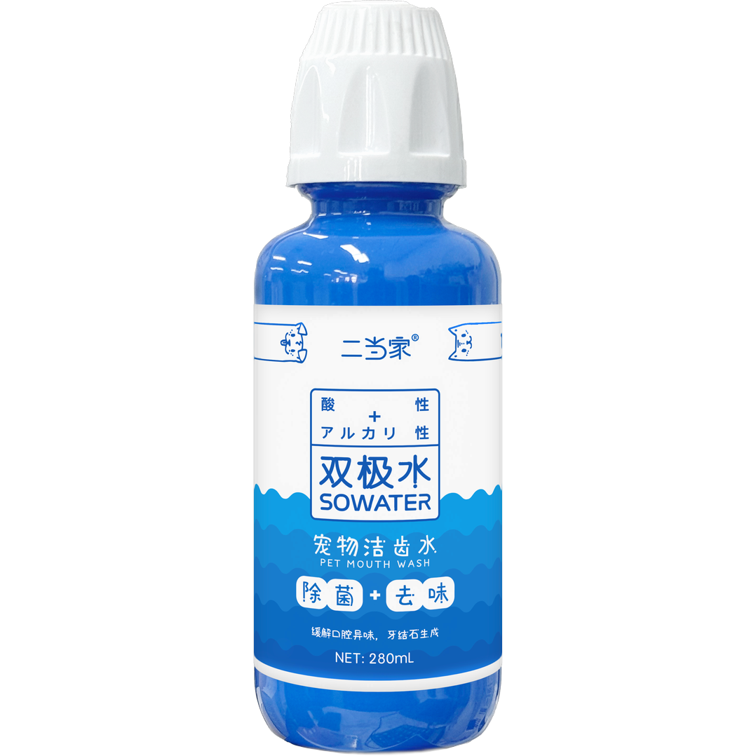 双极水宠物洁齿水