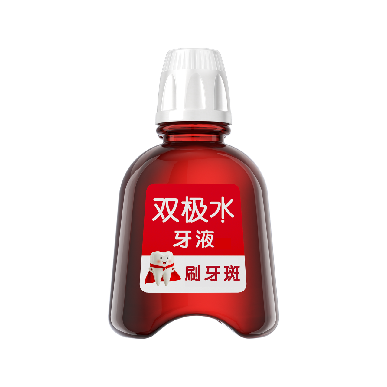 牙液