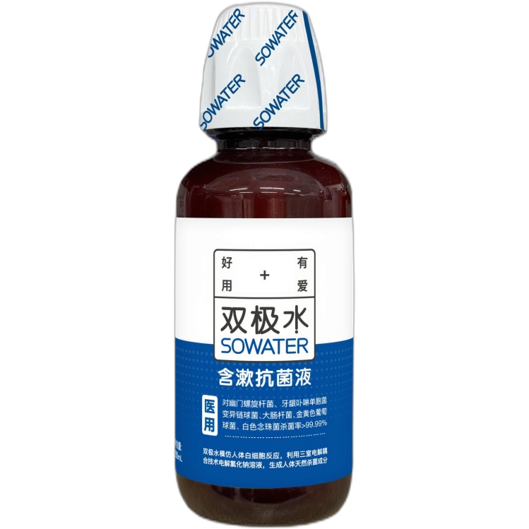 双极水含漱抗菌液