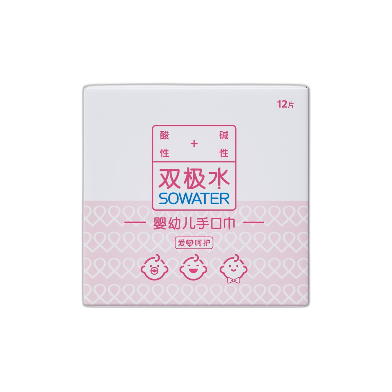双极水巾婴儿手口巾