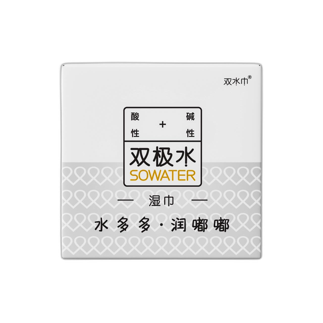 双极水巾