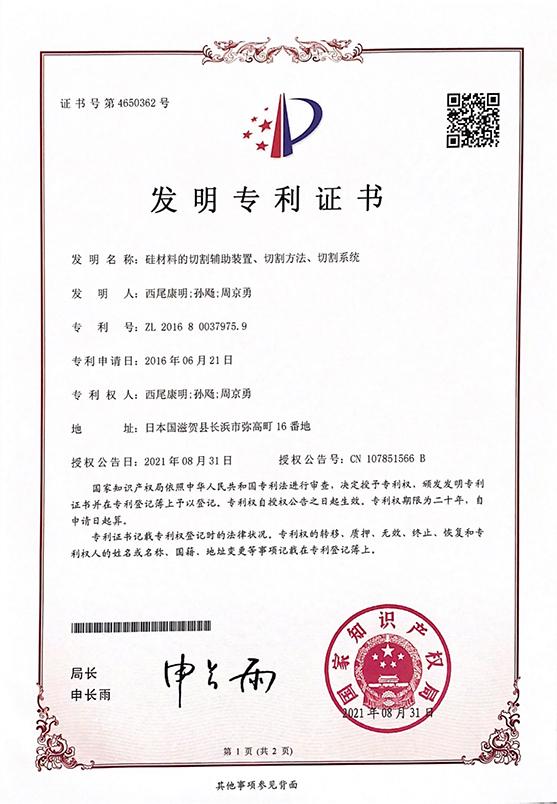 外观设计专利 &middot; 包装瓶（双极水漱口水）