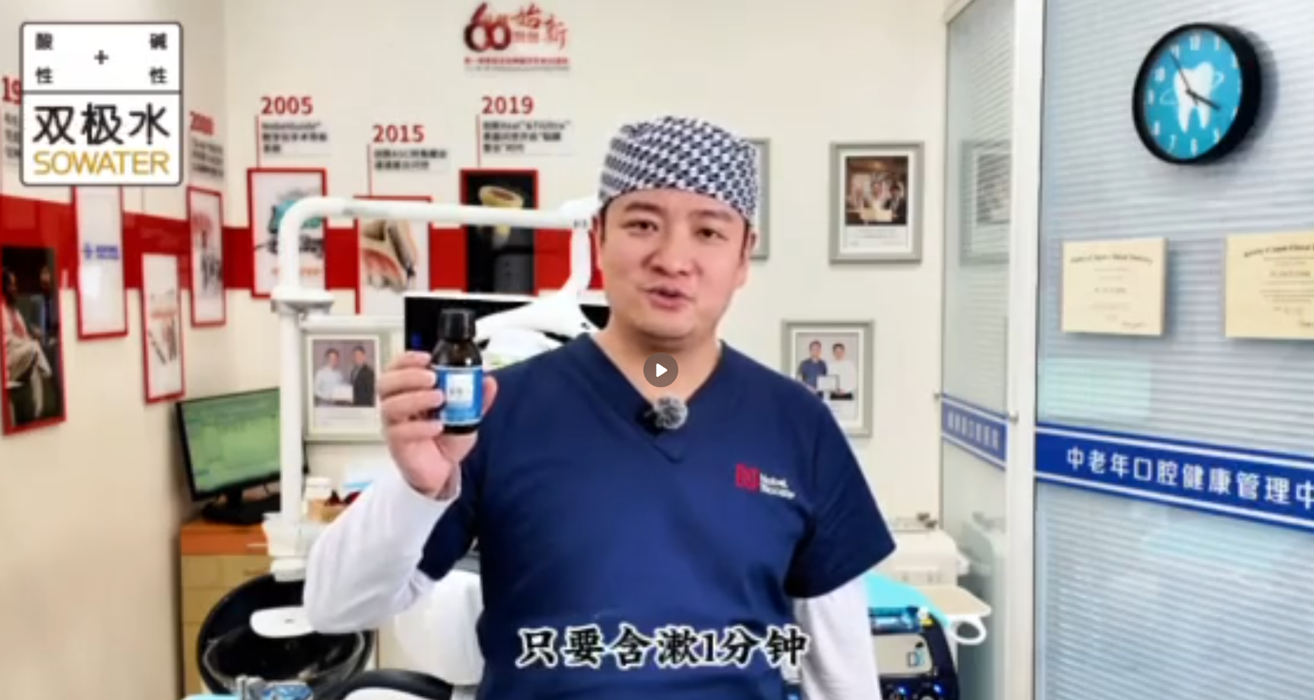 促愈合，防感染，多名口腔专家推荐使用