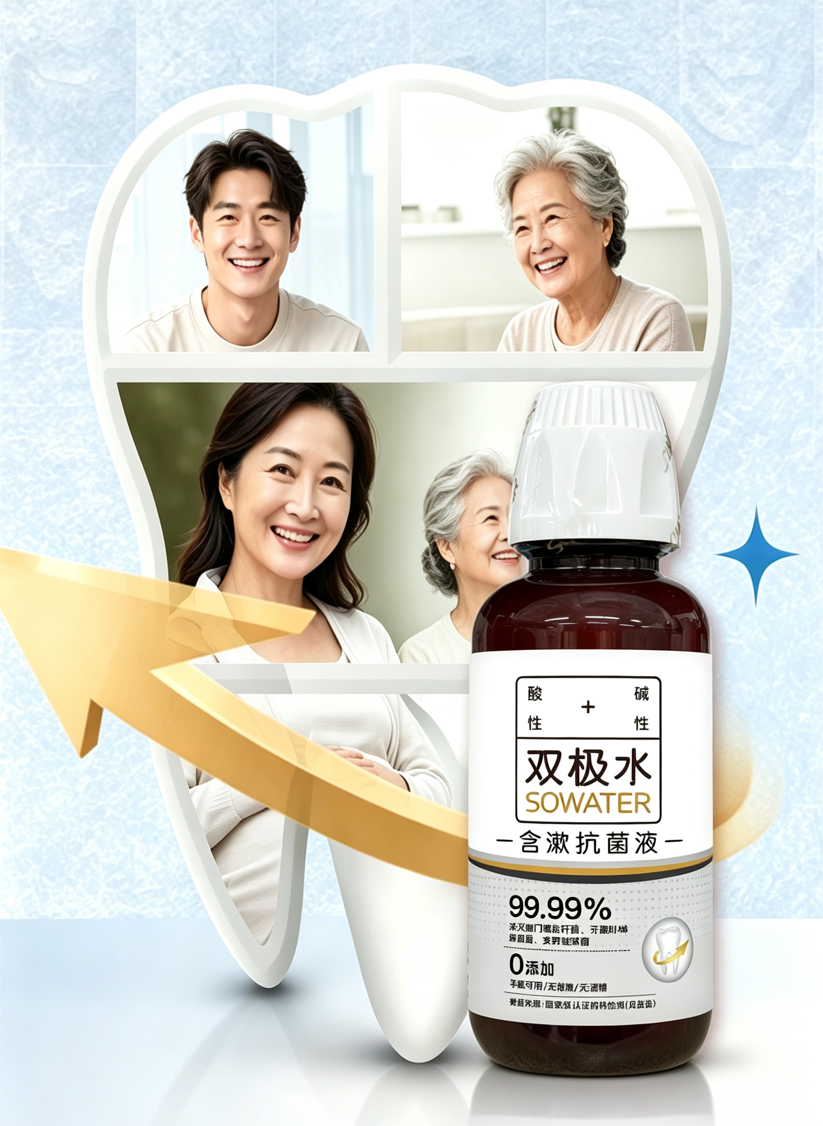 孕期口腔健康指南：激素变化期如何安全护理口腔
